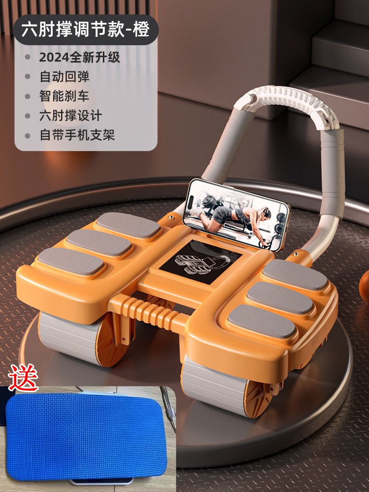 Six Elbow Support, Abdominal W - đánh giá và giá Ab Roller Wheel With Elbow Support