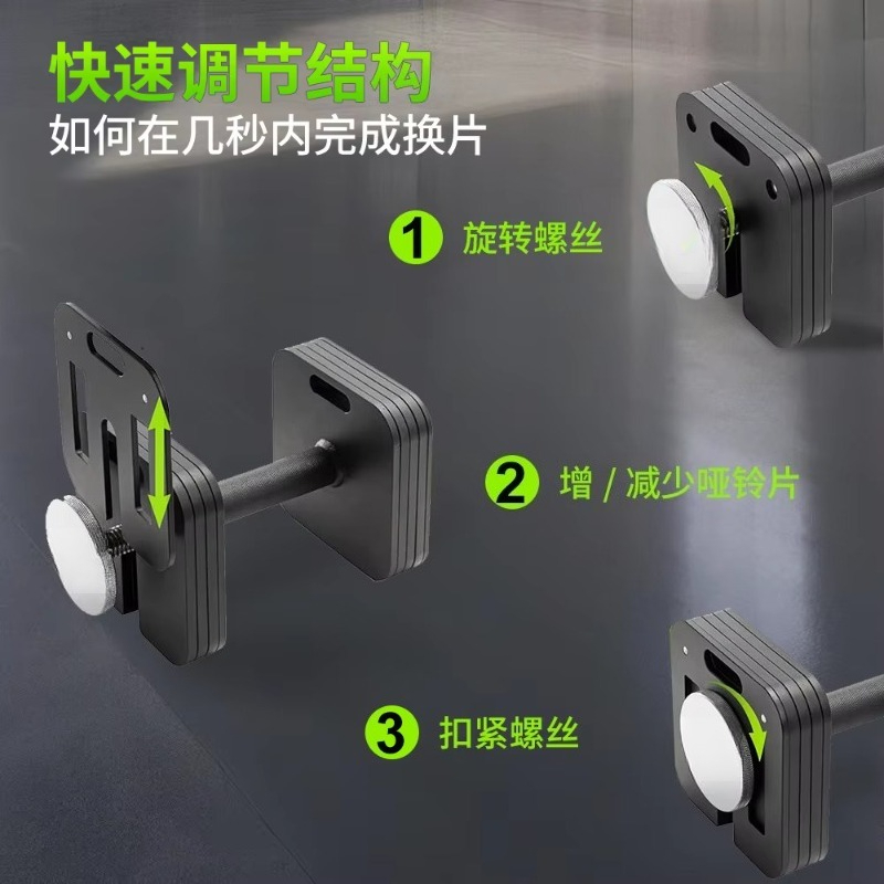 Quickly Adjustable Barbell and - đánh giá và giá Adjustable Dumbbell Pair 40Kg