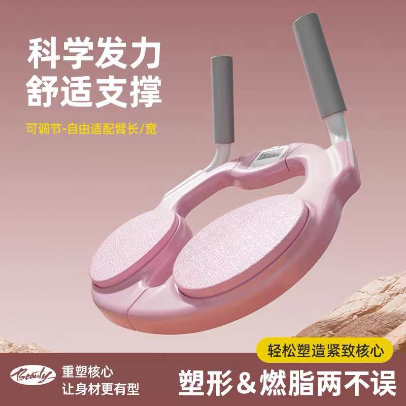Push Up Board Training Board M - đánh giá và giá Push Up Board Foldable Multi Function