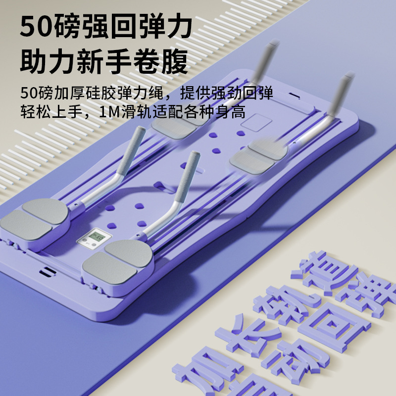 Foldable Automatic Rebound Ab  - đánh giá và giá Push Up Board Foldable Multi Function