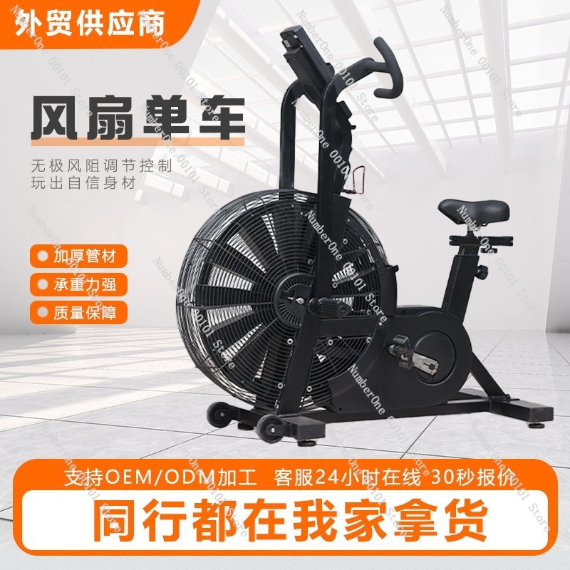 Wind Resistance Aerobic Fan Bi - đánh giá và giá Exercise Bike Magnetic Resistance