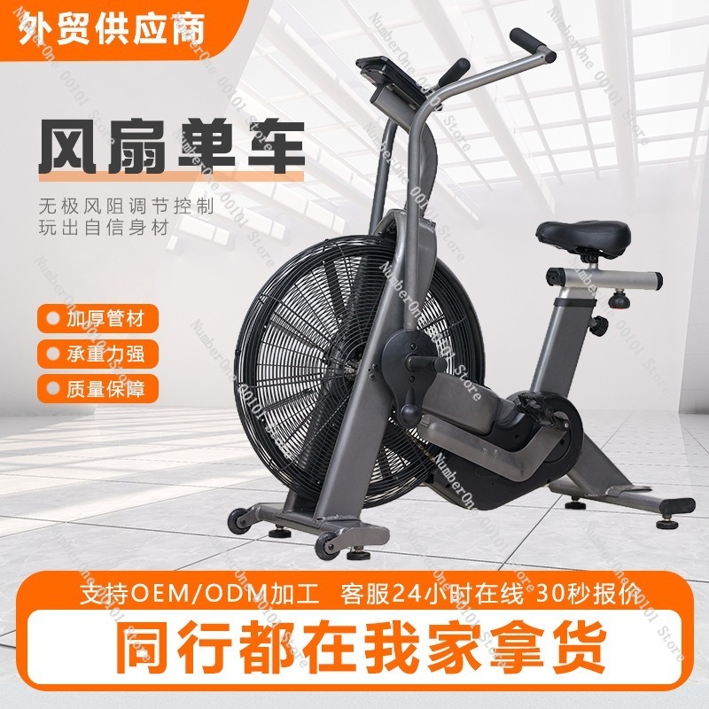 Wind Resistance Aerobic Fan Bi - đánh giá và giá Exercise Bike Magnetic Resistance