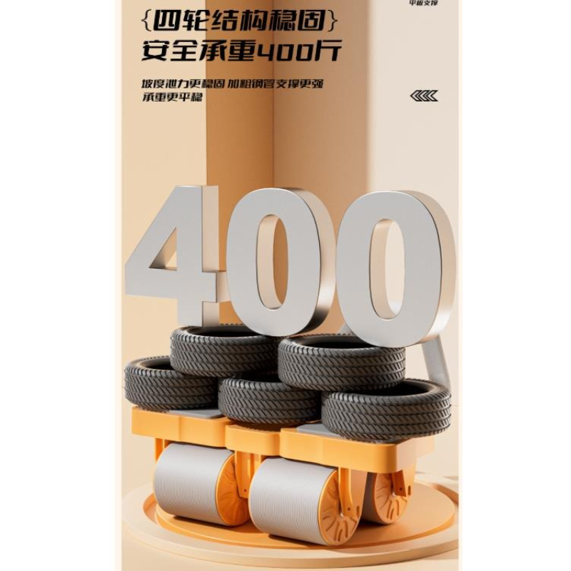 Four Wheel Elbow Support Abdom - đánh giá và giá Ab Roller Wheel With Elbow Support