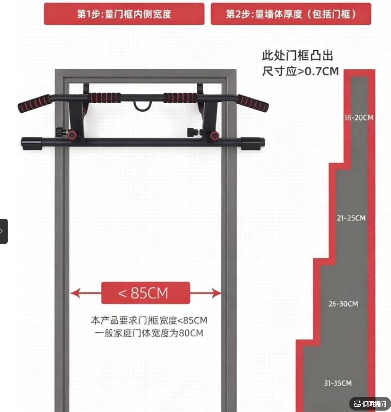 Doorway Pull up Bar Chin up Di - đánh giá và giá Door Pull Up Bar No Screw