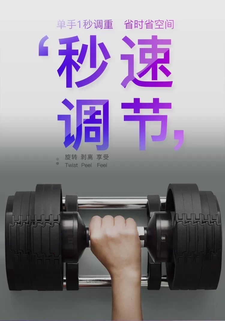 Hot Selling 24kg 32kg 36kg Adj - đánh giá và giá Adjustable Dumbbell Pair 40Kg