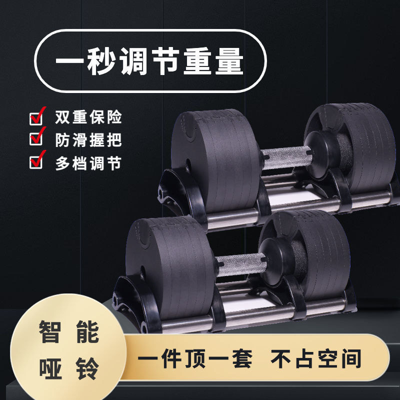 Hot Selling 24kg 32kg 36kg Adj - đánh giá và giá Adjustable Dumbbell Pair 40Kg