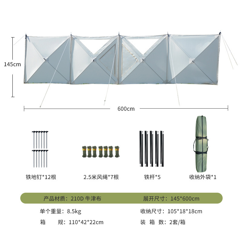 Outdoor windshield cloth, auto - đánh giá và giá Camping